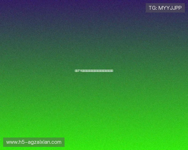 选择PA视讯开户的理由：安全性和便捷性的双重保障