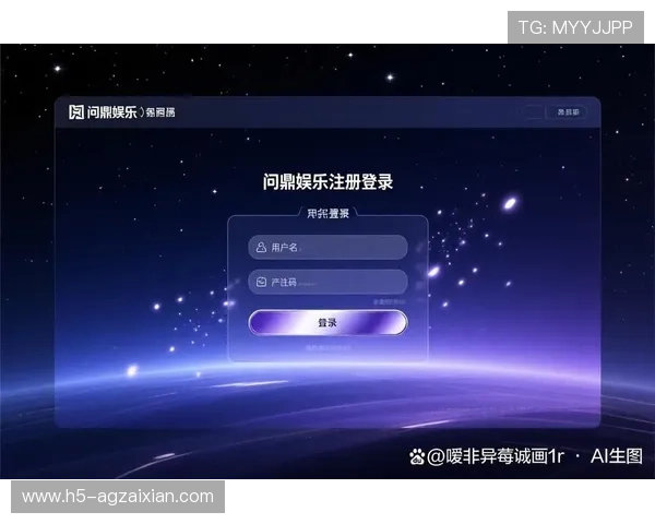 问鼎平台网页版：用户如何安全登录与使用的详细指南