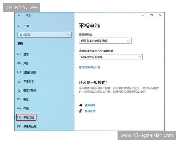 亚娱体育app官网多设备同步登录指南，帮助用户实现手机、平板和电脑多端无缝切换体验