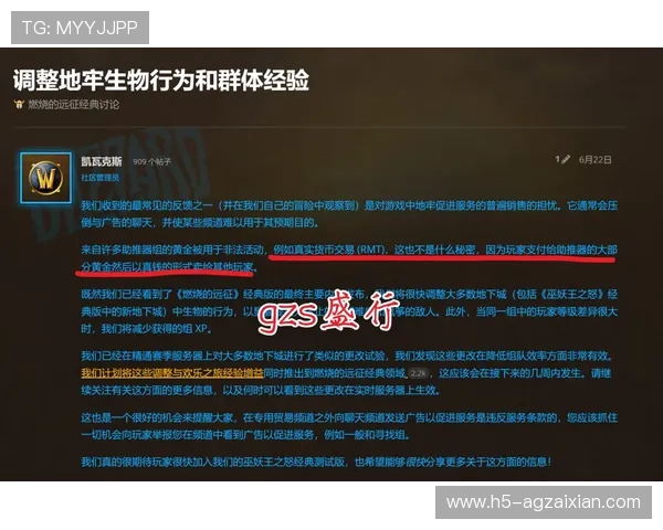 og网上真人是哪推出的游戏特色与玩家体验提升的关键因素分析