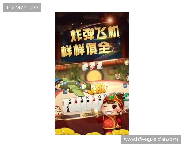不与真人玩的斗地主游戏有哪些适合手机端下载且无需联网即可畅玩的优质选择 不与真人玩的斗地主游戏有哪些适合手机端下载且无需联网即可畅玩的优质选择