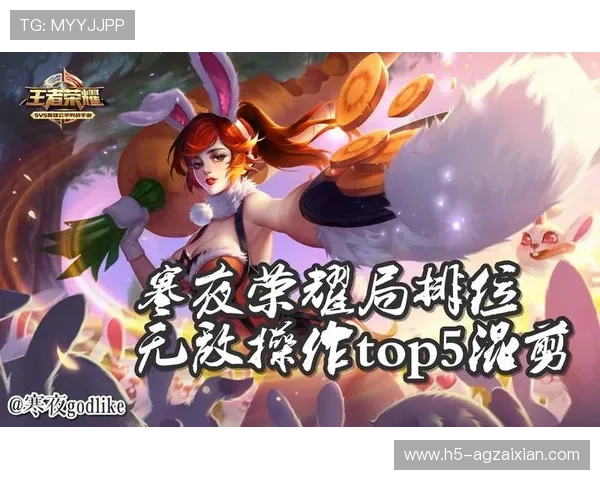 掌握AG真人APP游戏的操作技巧与玩法攻略提升你的游戏水平与胜率