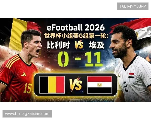 2026年世界杯比利时对阵埃及比赛技术统计全面分析与亮点解读